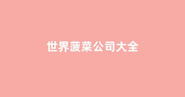 新2会员管理端·官方网站