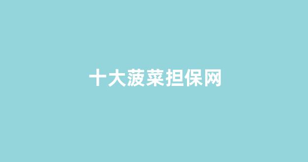 葡京注册网