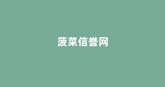 新莆京游戏大厅