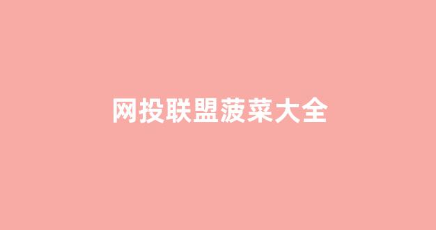 新2会员管理
