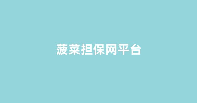 美高梅注册官方网