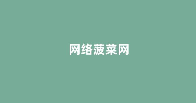 金沙官方网址